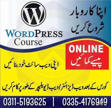 admission-open-2023best-web-development-course-in-multan-big-0