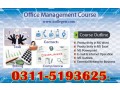 admission-open-2023-office-management-course-in-karachi-small-0