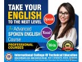 english-language-diploma-course-in-peshawar-small-0