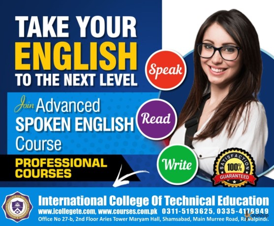 english-language-diploma-course-in-peshawar-big-0