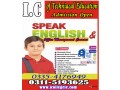 basic-spoken-english-course-in-mardan-small-0