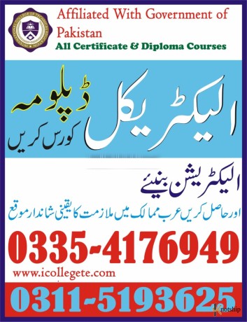 electrical-technician-course-in-mingora-big-0