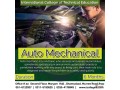 auto-mechanical-diploma-in-bahawalpur-small-0