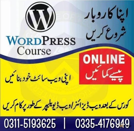 web-development-course-in-faisalabad-big-0