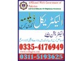 electrical-installation-course-in-rawalpindi-small-0