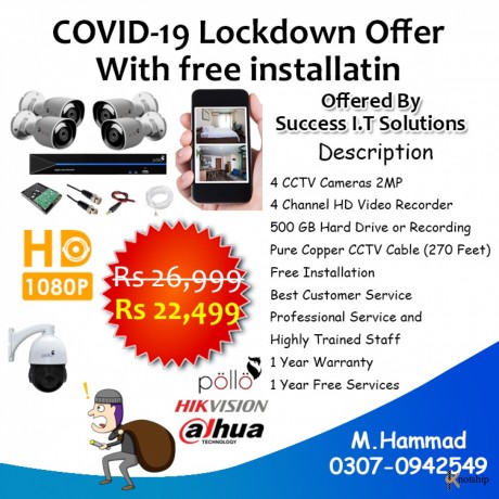 special-offer-2mp-4cctv-cameras-package-big-0