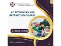 central-ac-technician-course-in-hattian-kashmir-small-0