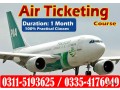 air-ticketing-and-reservation-one-month-course-in-rawalpindi-khanapul-small-0