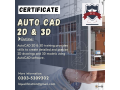 advanced-level-autocad-mechanical-course-in-gojra-small-0