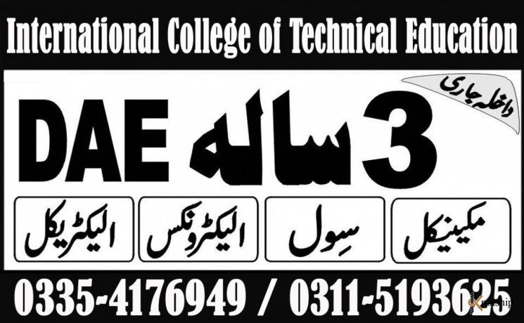 dae-electrical-mofa-attested-experience-based-diploma-03115193625-big-2