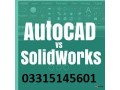 solidworks-electrical-schematic923035530865-small-1