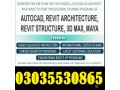 autodesk-revit-architecturestructuremep3035530865-small-0