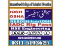 osha-usa-course-in-attock-chakwal-small-0