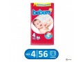 bebem-baby-diapers-small-2