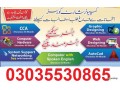 ac-technician-and-refrigeration-course-in-rawalpindi-pakistan-small-0