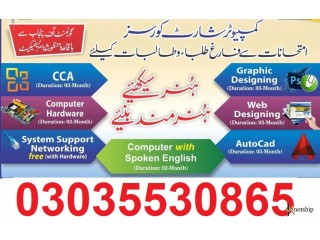 Ac Technician and Refrigeration Course in Rawalpindi Pakistan