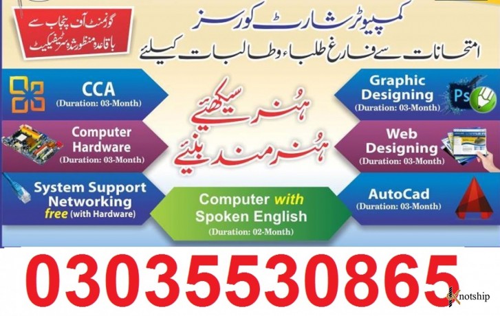 ac-technician-and-refrigeration-course-in-rawalpindi-pakistan-big-0