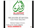 al-jannat-associate-cook-maids-helper-available-03216990675-small-0