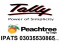 tally-peachtree-accounting-software-training-in-pakistan-uae-small-0