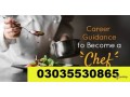 rpl-based-diploma-in-chef-cooking-course-3035530865-3219606785-small-1