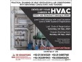 certified-hvac-refrigeration-small-0