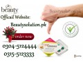 beautysolutionpk-order-online-in-pakistanlahore-03155123333-small-0