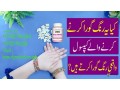 vita-white-capsule-natural-skin-whitening-capsules-online-in-pakistan-03045124444-small-0