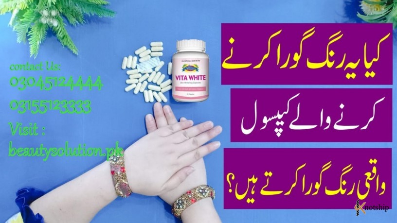 vita-white-capsule-natural-skin-whitening-capsules-online-in-pakistan-03045124444-big-0