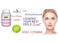 vita-white-capsule-online-in-peshawar-uses-in-urdu-03011256666-small-0