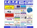 cit-certificate-in-information-technology-course-in-kohat-small-2