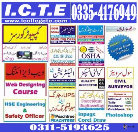 cit-certificate-in-information-technology-course-in-kohat-big-2