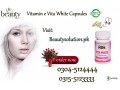 skin-whitening-capsule-best-vita-white-capsules-online-in-islamabad-detailsuses-03155123333-small-0