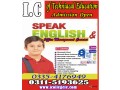 spoken-english-course-in-haripur-small-0
