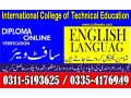 spoken-english-course-in-haripur-small-1