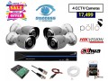 cctv-hd-4-cameras-special-discount-package-small-0