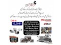 cctv-hd-4-cameras-special-discount-package-small-1