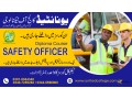 study-safety-officer-course-in-rawalpindi-islamabad-sialkot-pakistan-small-0