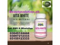 skin-whitening-capsules-vita-white-capsules-price-details-in-karachi-03045124444-small-0
