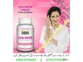 skin-whitening-capsules-vita-white-capsules-price-details-in-lahore-03045124444-small-0