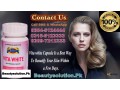 skin-whitening-capsules-vita-white-capsules-price-details-in-islamabad-03045124444-small-0