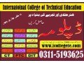 international-autocad-2d-3d-experienced-based-course-in-rawalpindi-chakwal-punjab-small-1