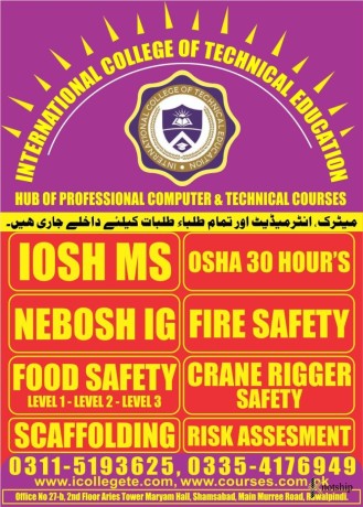 advance-iosh-ms-course-in-jhelum-big-0