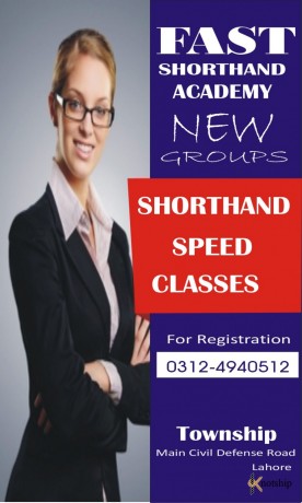 pitman-shorthand-trainingshorthandstenography-course-big-1