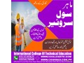 professional-civil-surveyor-course-in-gujranwala-small-0