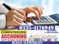 diploma-in-accounts-finance-in-sialkot-small-0