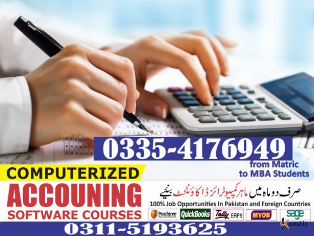 diploma-in-accounts-finance-in-sialkot-big-0