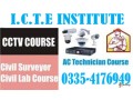 diploma-in-cctv-camera-installation-in-sialkot-small-0