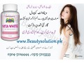 vita-white-capsule-in-pakistan-1-pack-of-30-tablets-price-03097212333-small-0