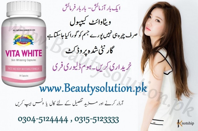 vita-white-capsule-in-pakistan-1-pack-of-30-tablets-price-03097212333-big-0