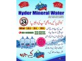 hyder-mineral-water-small-1